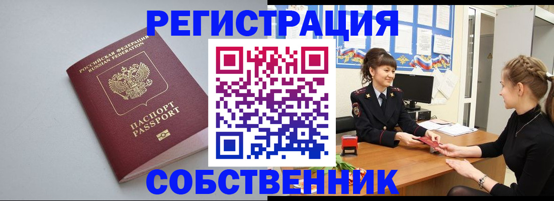 регистрация для школы в Усмани
