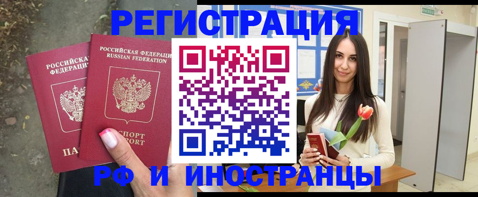 пропишу в квартире в Усмани