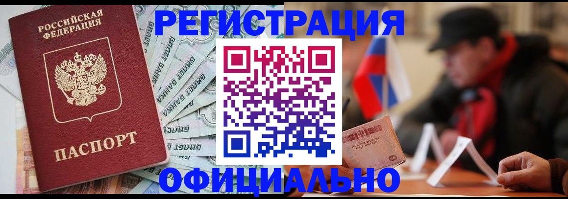 найти адрес прописки в Усмани
